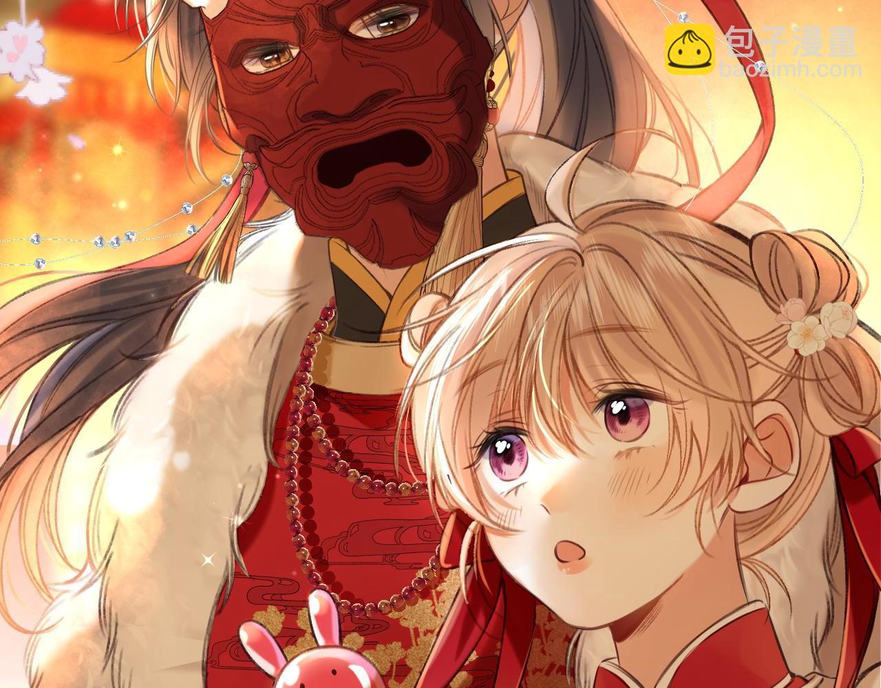 春节番外(1/2)-第31话