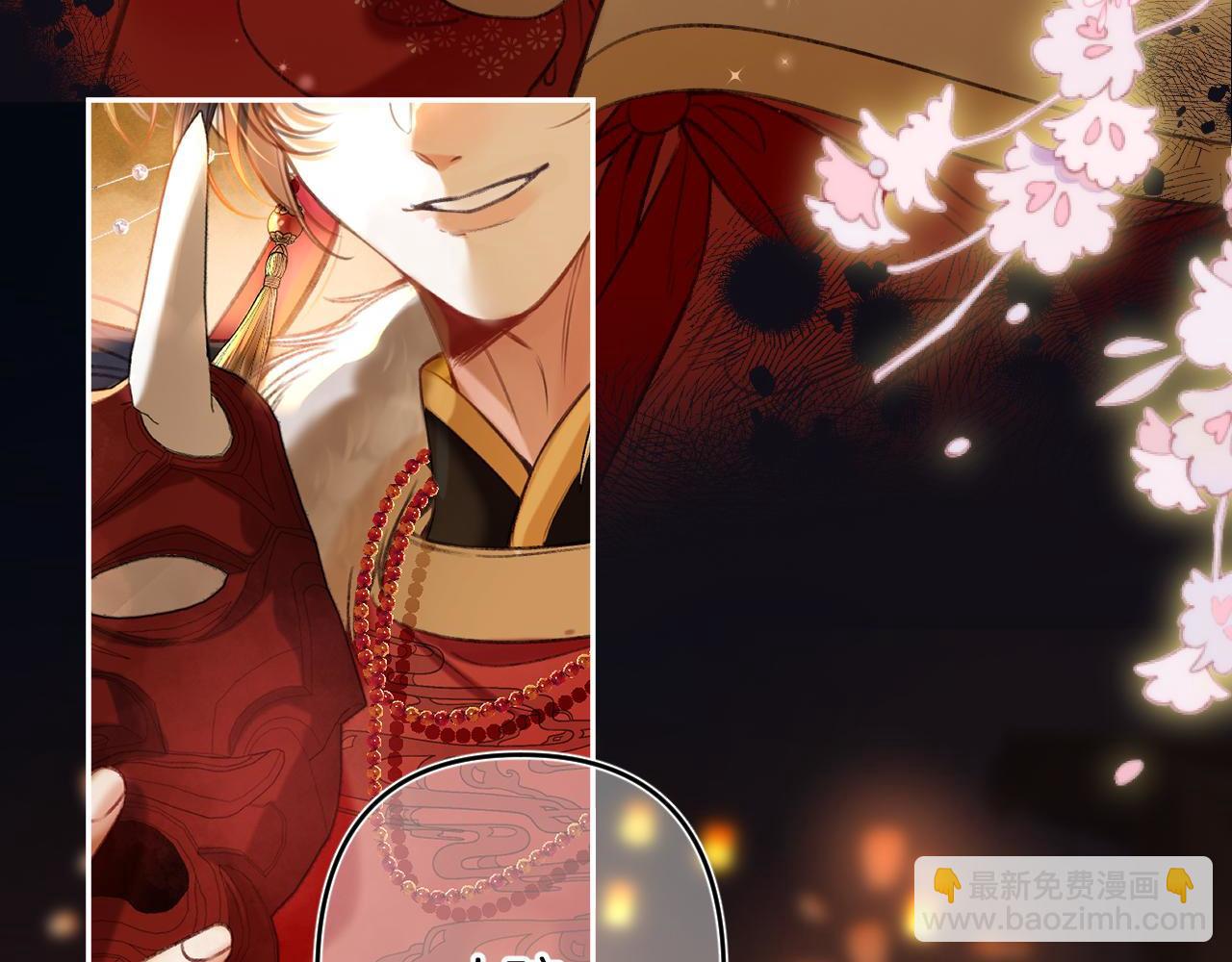 春节番外(1/2)-第31话