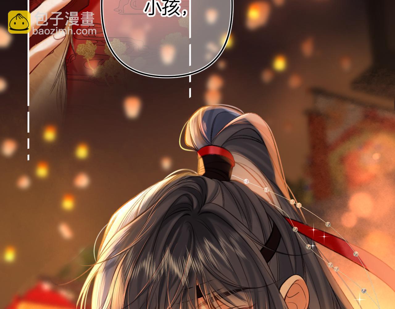 春节番外(1/2)-第31话