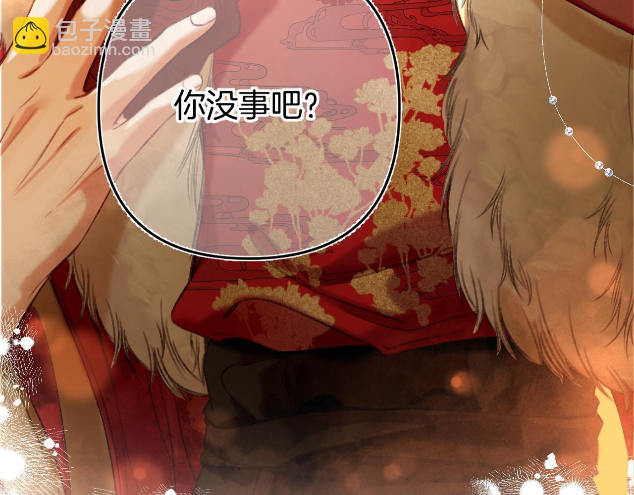 春节番外(1/2)-第31话