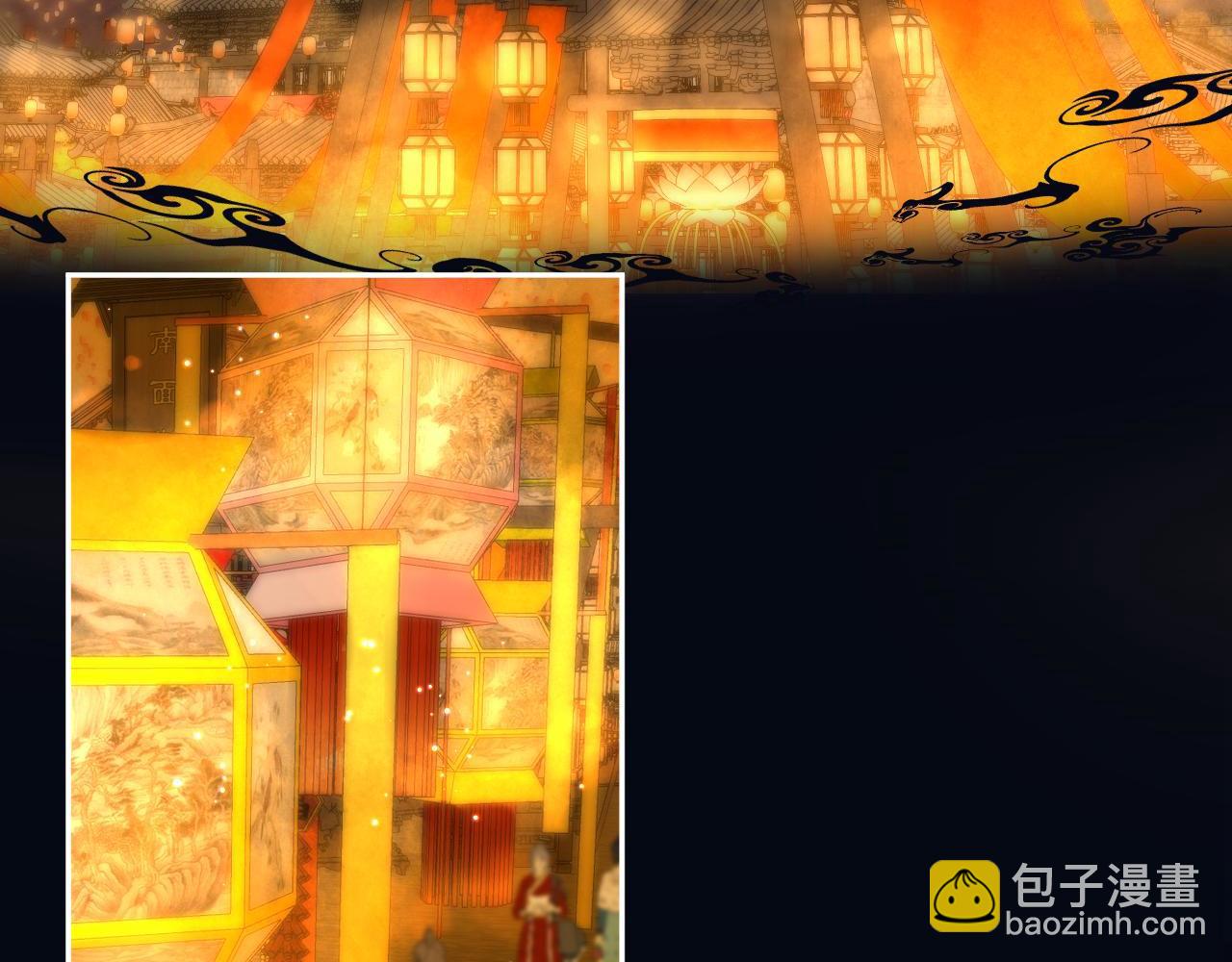 春节番外(1/2)-第31话