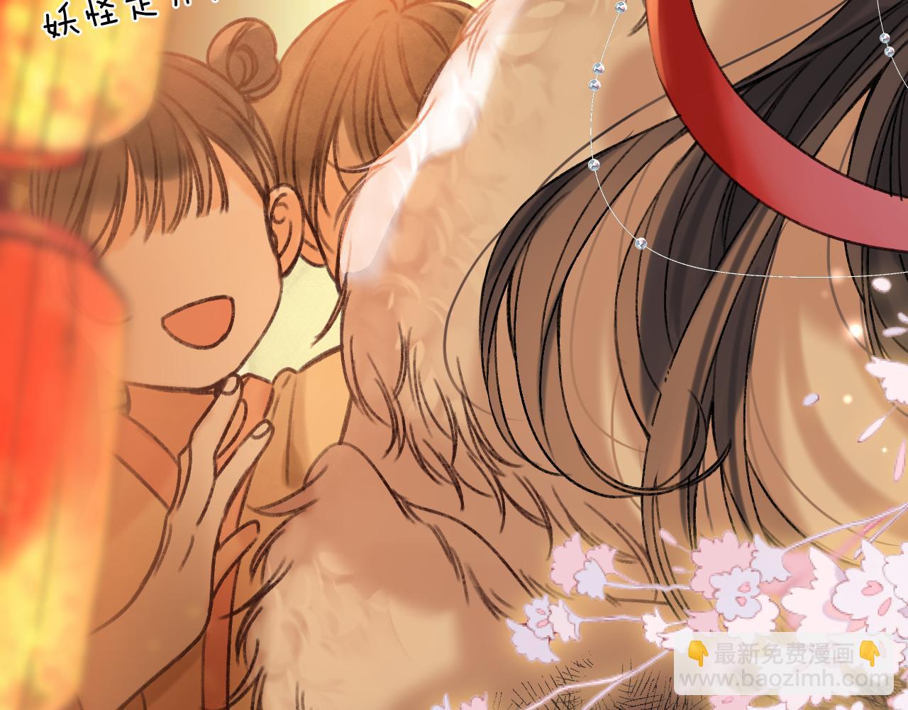 春节番外(1/2)-第31话