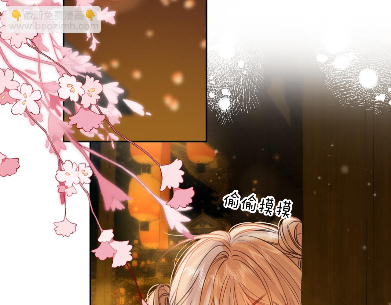 春节番外(1/2)-第31话