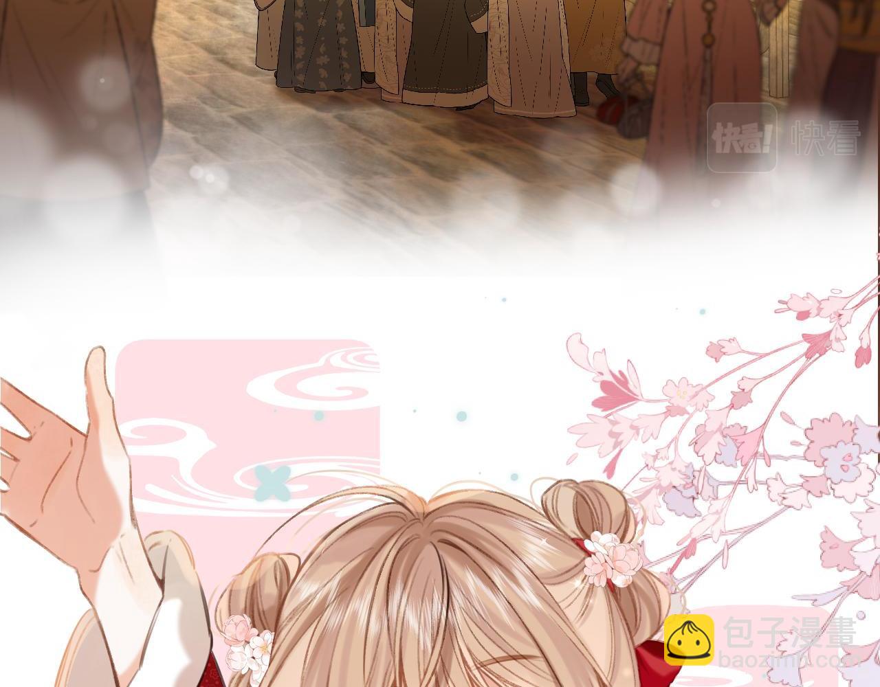 春节番外(1/2)-第31话