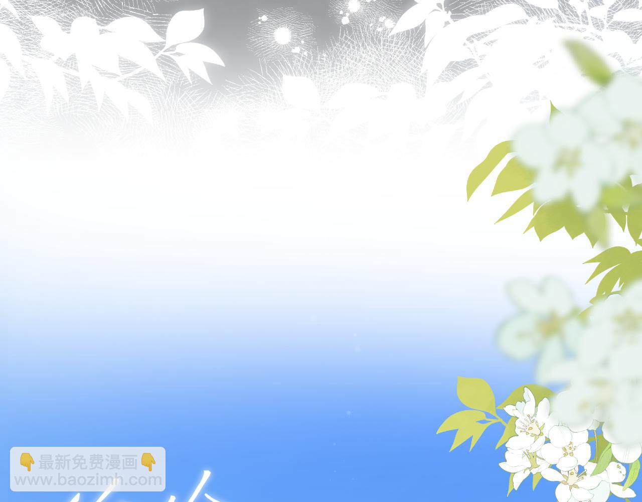 第二季21 怎么不行？(1/3)-第33话