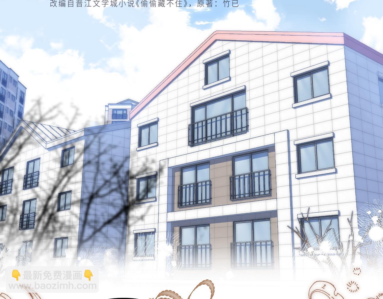 第二季21 怎么不行？(1/3)-第33话