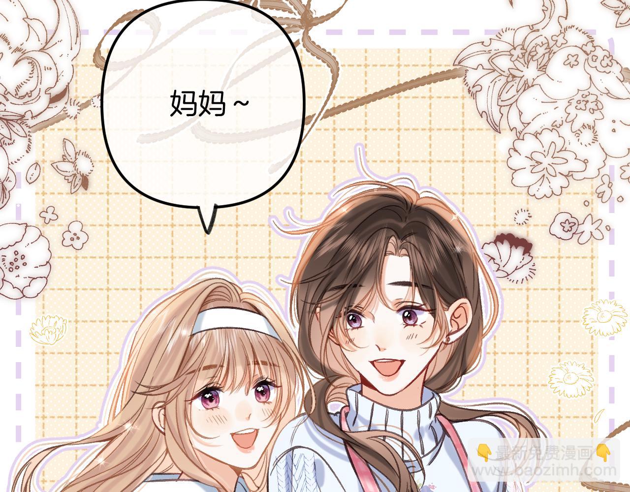 第二季21 怎么不行？(1/3)-第33话