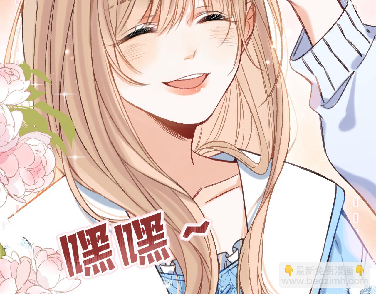 第二季21 怎么不行？(1/3)-第33话