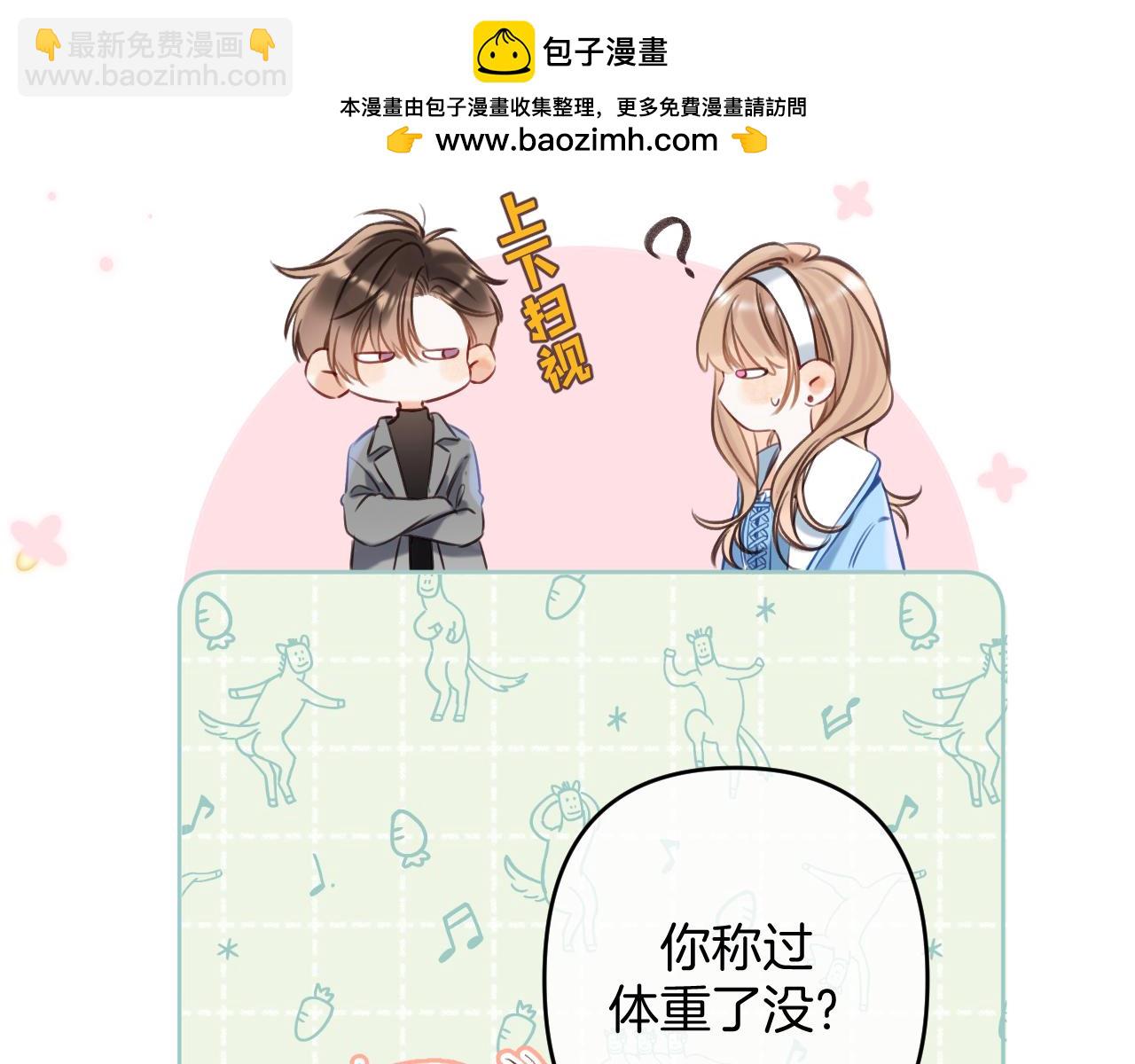 第二季21 怎么不行？(1/3)-第33话