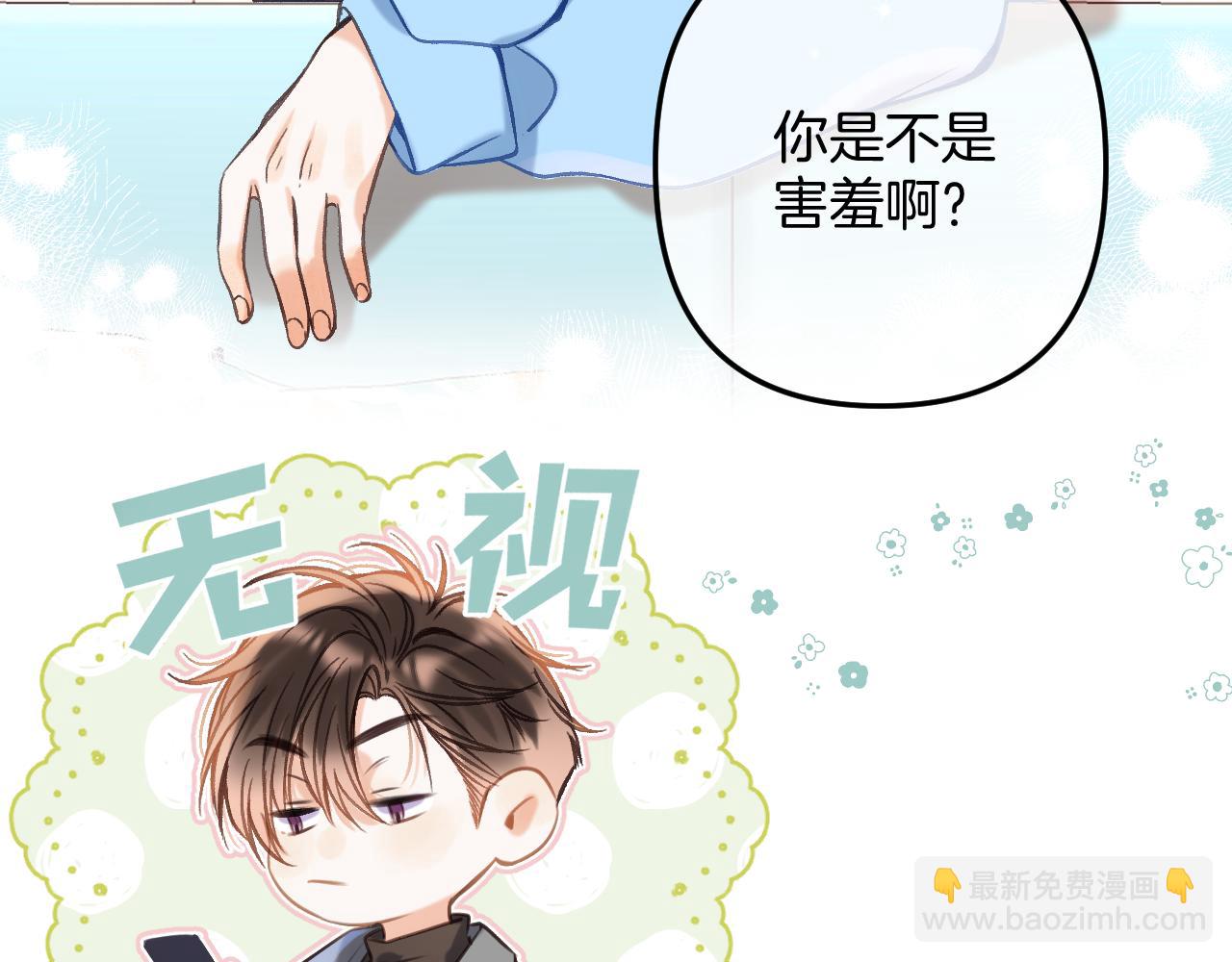 第二季21 怎么不行？(1/3)-第33话