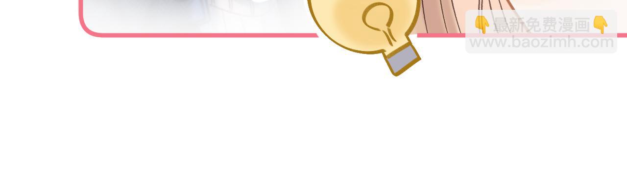 第二季21 怎么不行？(1/3)-第33话