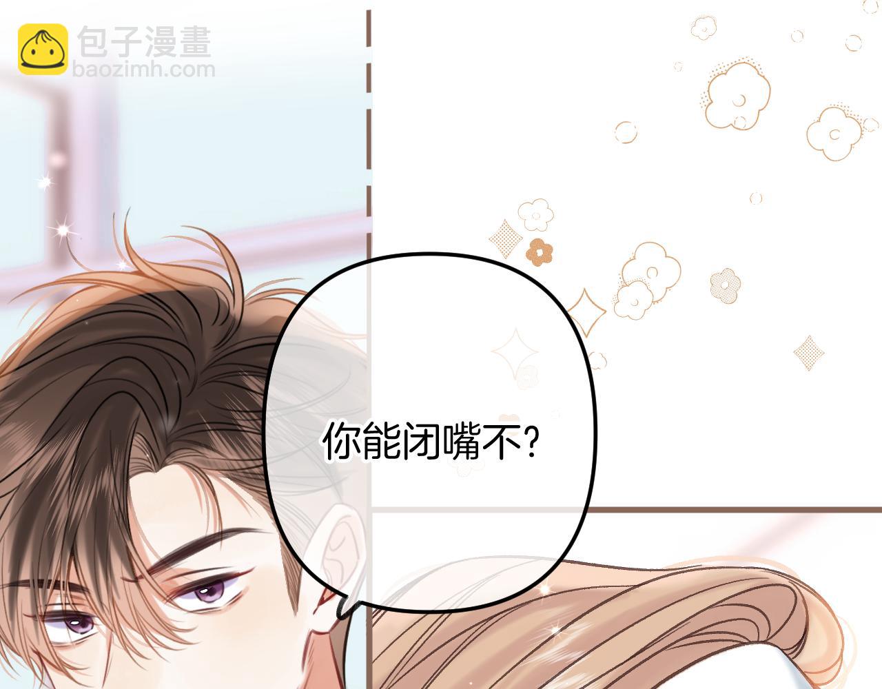 第二季21 怎么不行？(1/3)-第33话