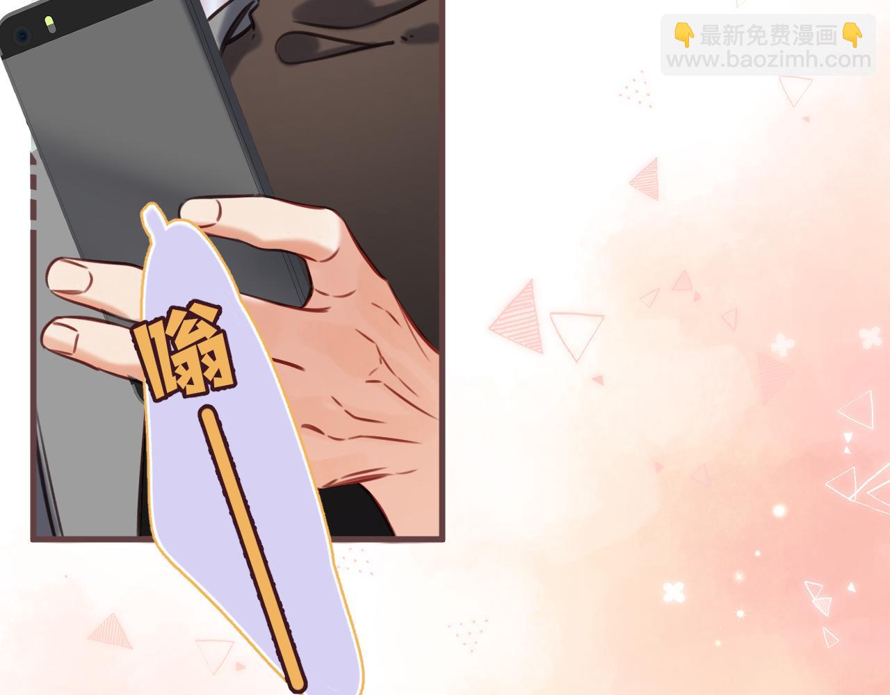 第二季21 怎么不行？(1/3)-第33话