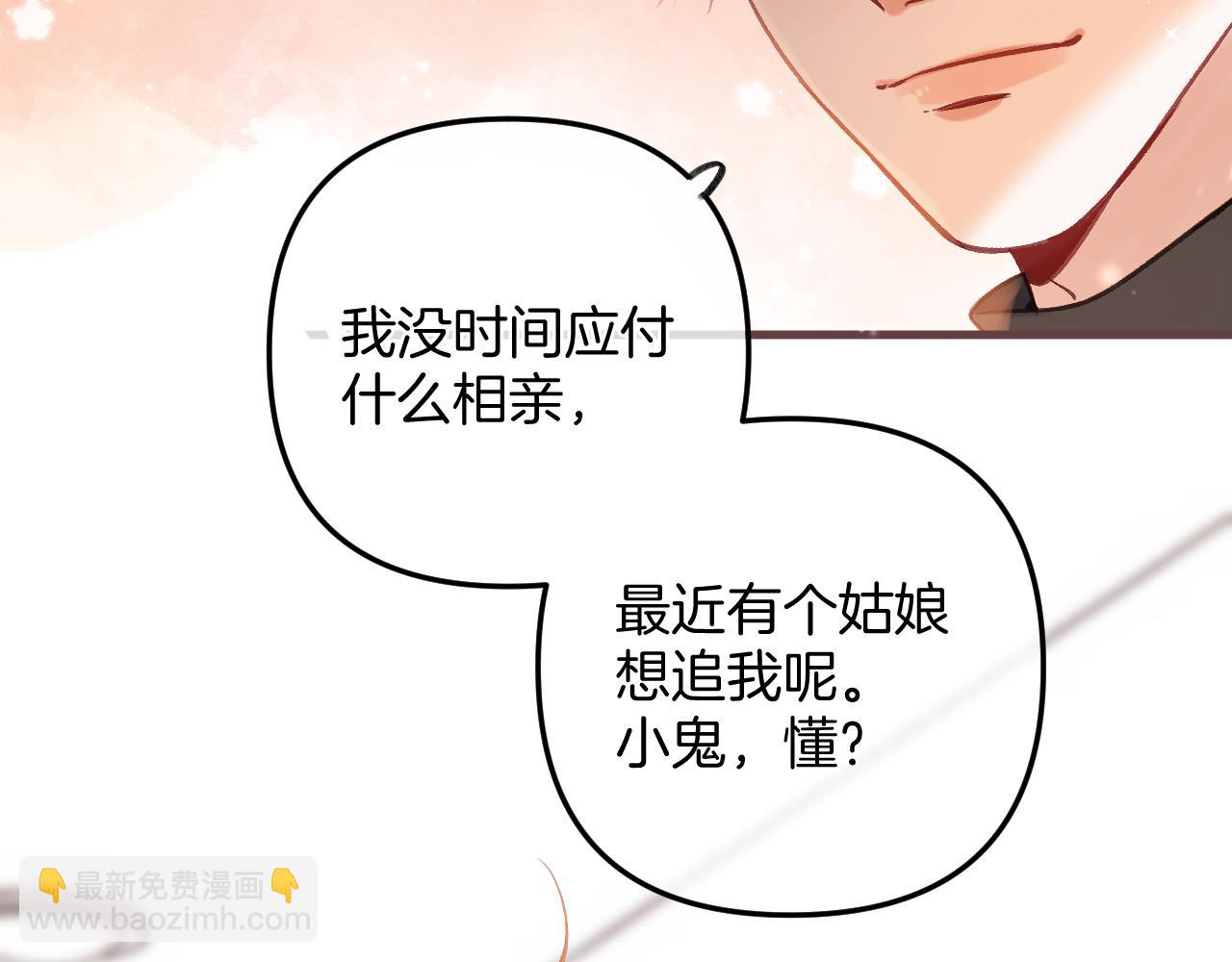 第二季21 怎么不行？(1/3)-第33话