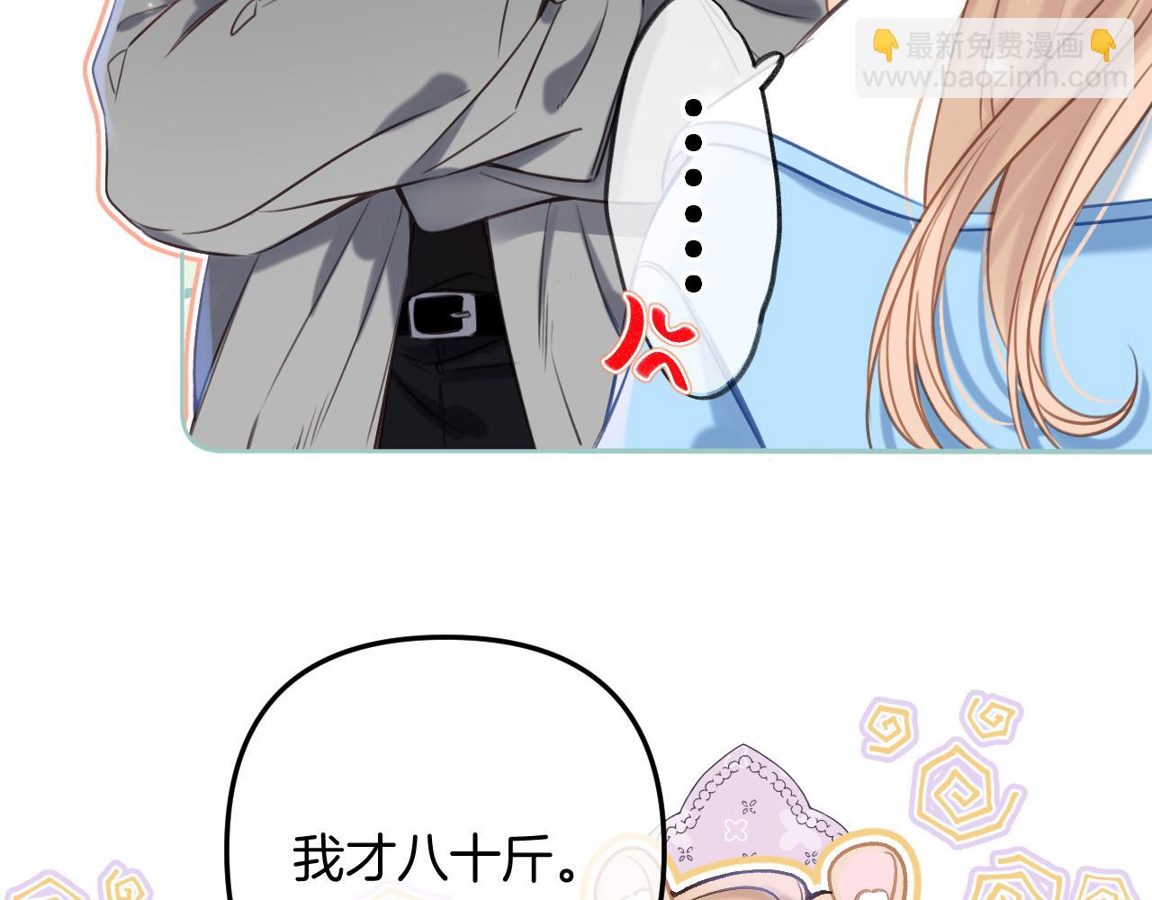 第二季21 怎么不行？(1/3)-第33话