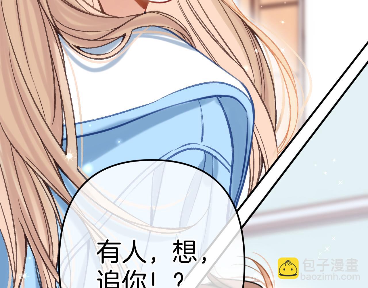 第二季21 怎么不行？(1/3)-第33话