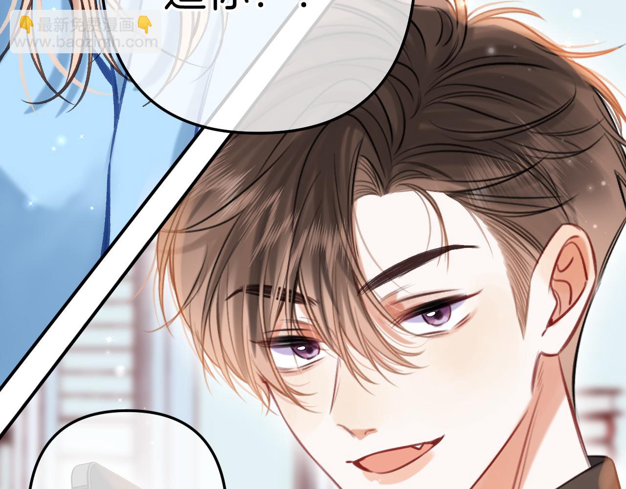 第二季21 怎么不行？(1/3)-第33话