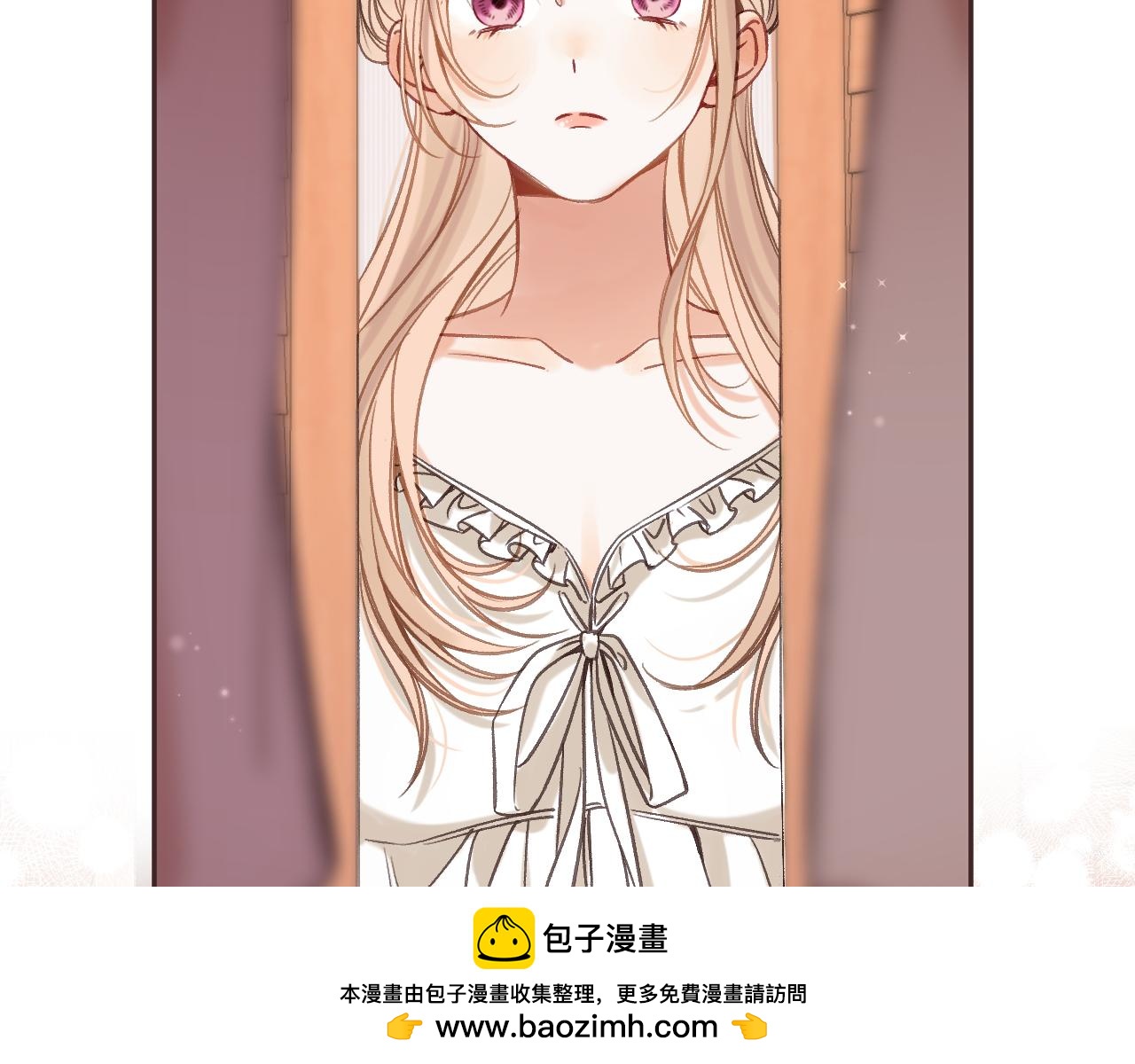 偷偷藏不住-热播剧同名漫画 - 第二季21 怎么不行？(1/3) - 2