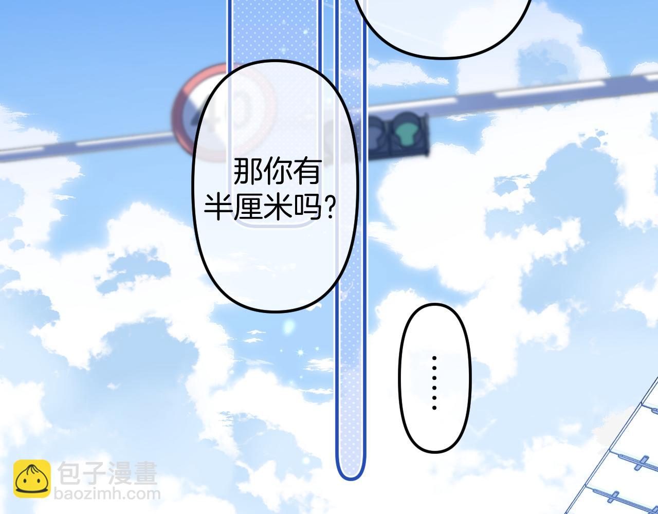 第二季21 怎么不行？(1/3)-第33话