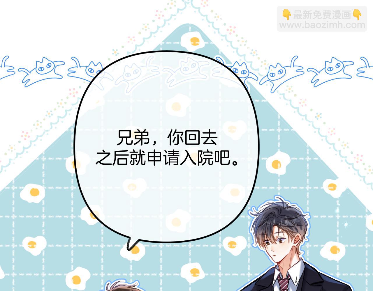 第二季23 二号哥哥(1/3)-第35话