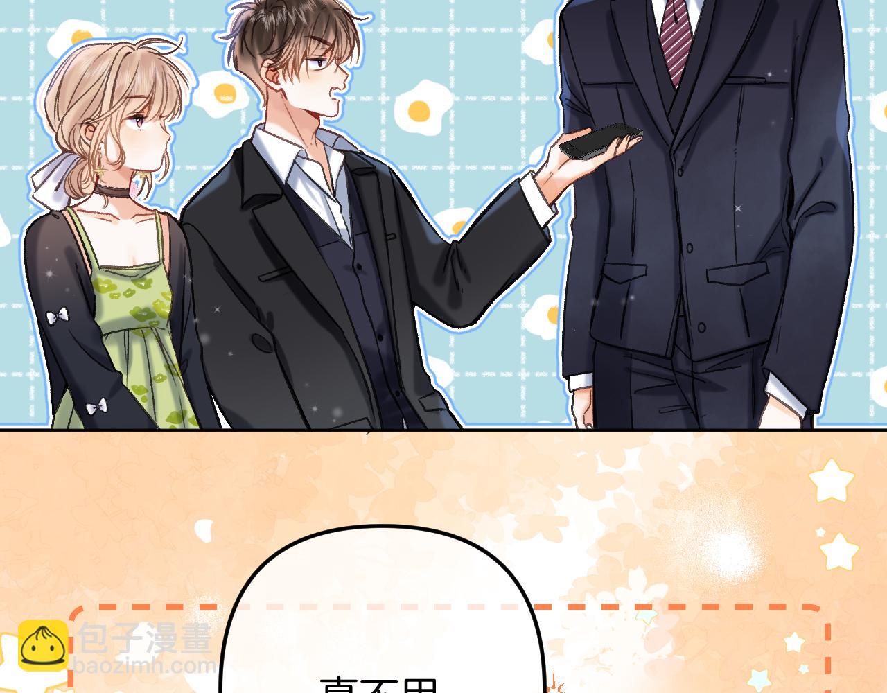 第二季23 二号哥哥(1/3)-第35话