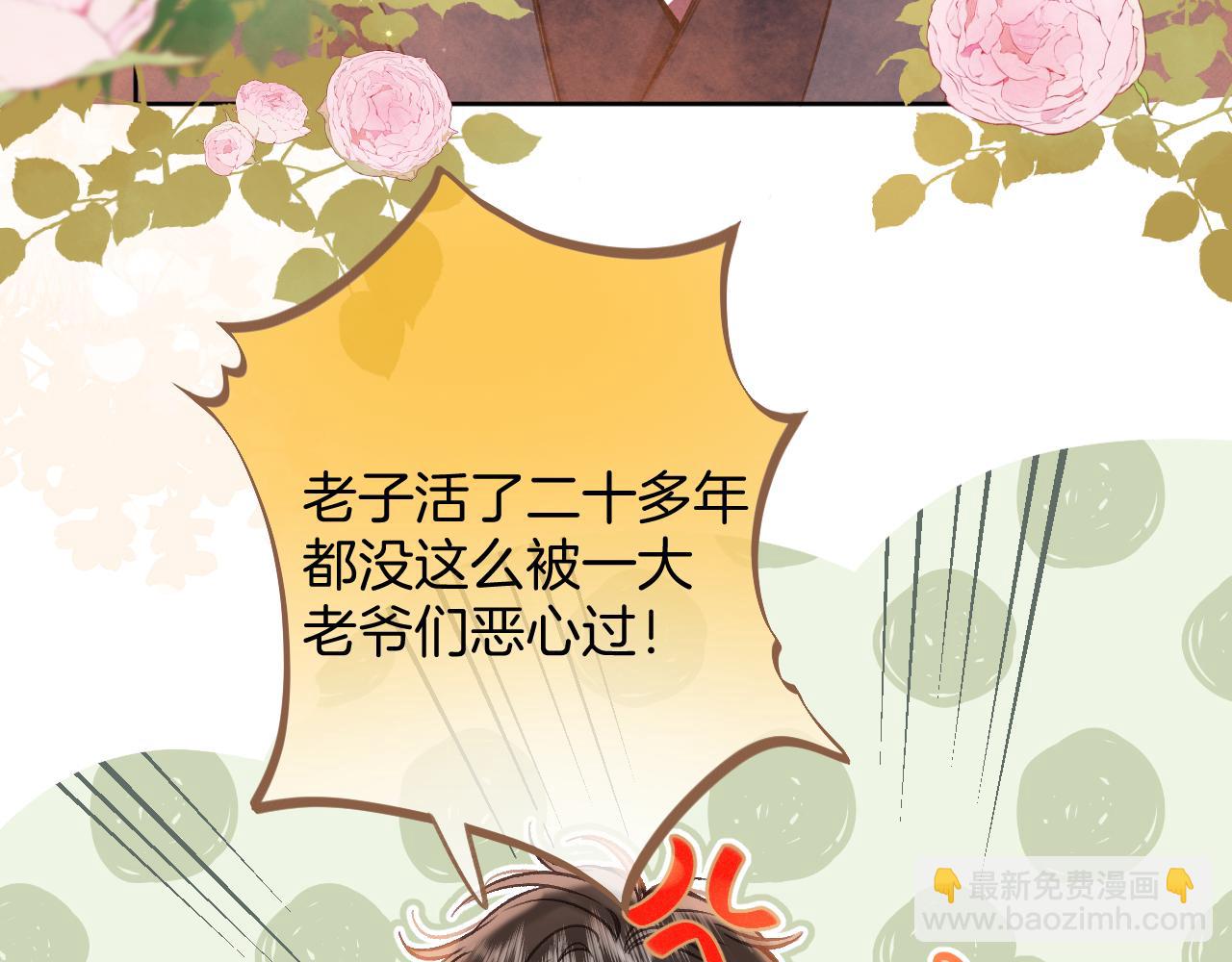 第二季23 二号哥哥(1/3)-第35话