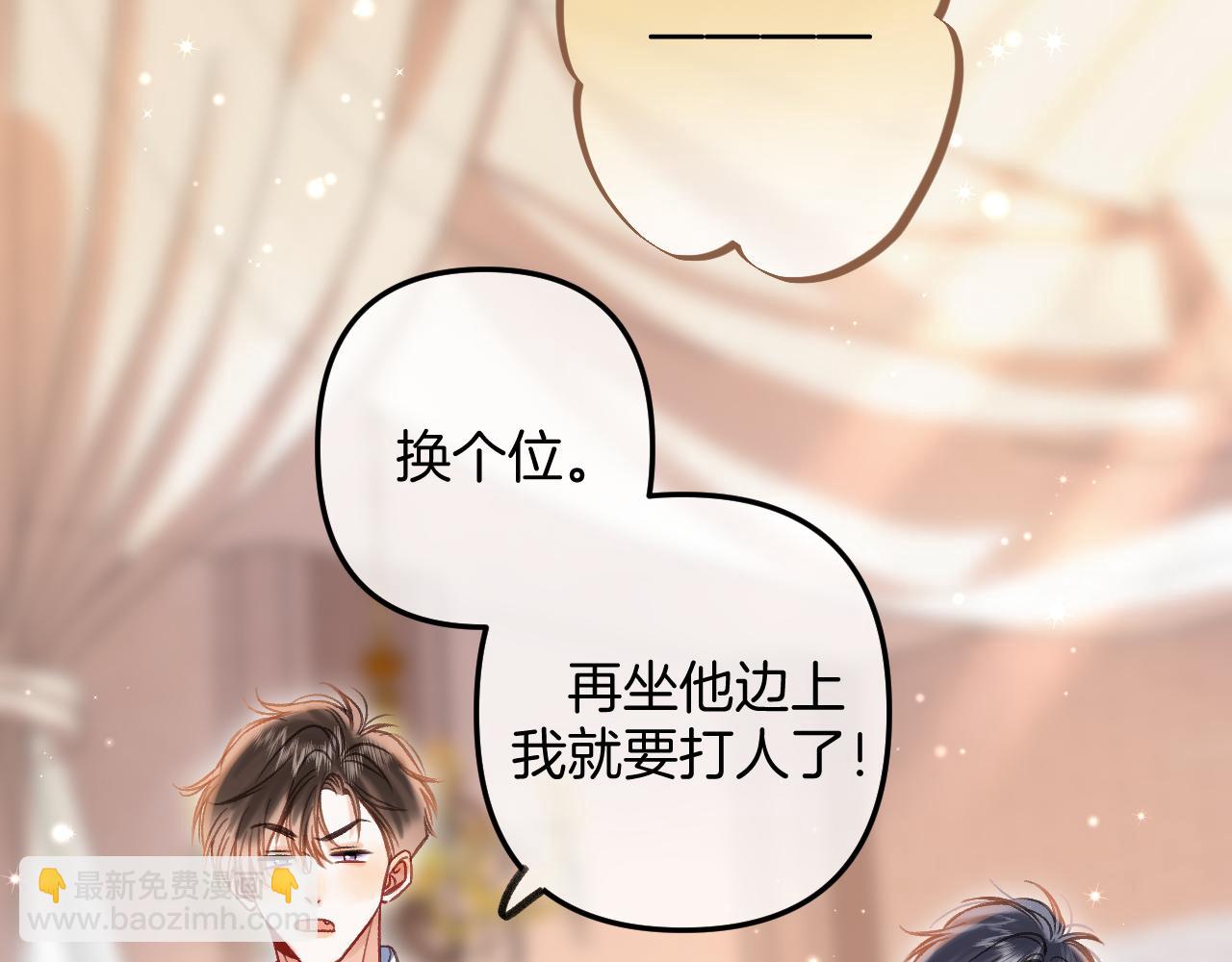 第二季23 二号哥哥(1/3)-第35话