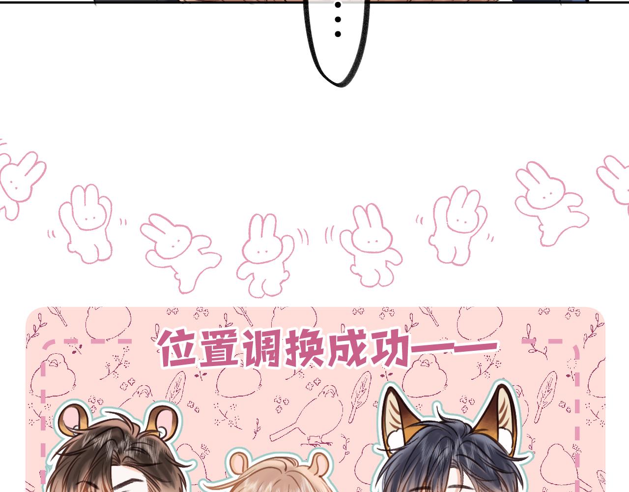 第二季23 二号哥哥(1/3)-第35话