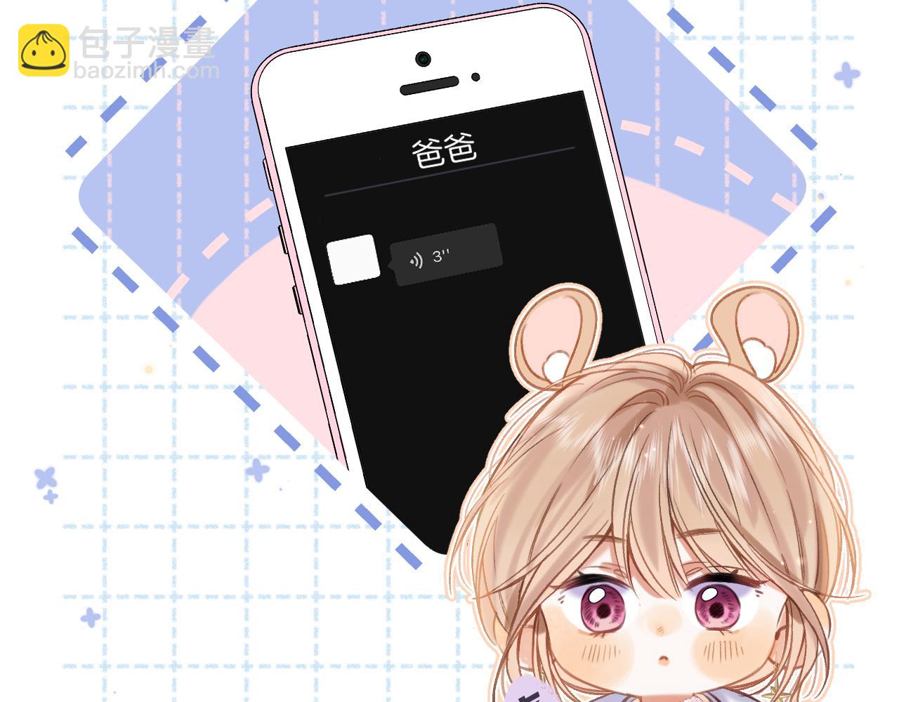 第二季23 二号哥哥(1/3)-第35话