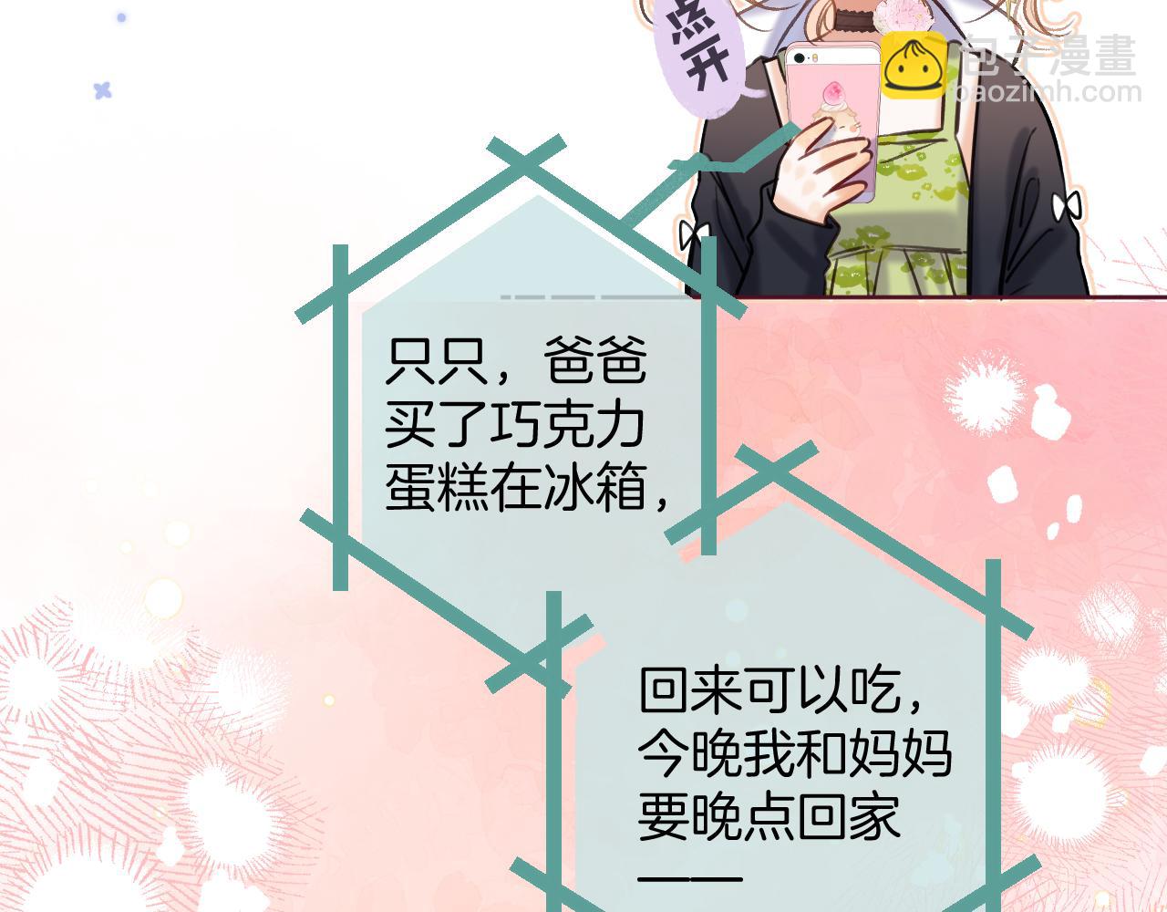 第二季23 二号哥哥(1/3)-第35话