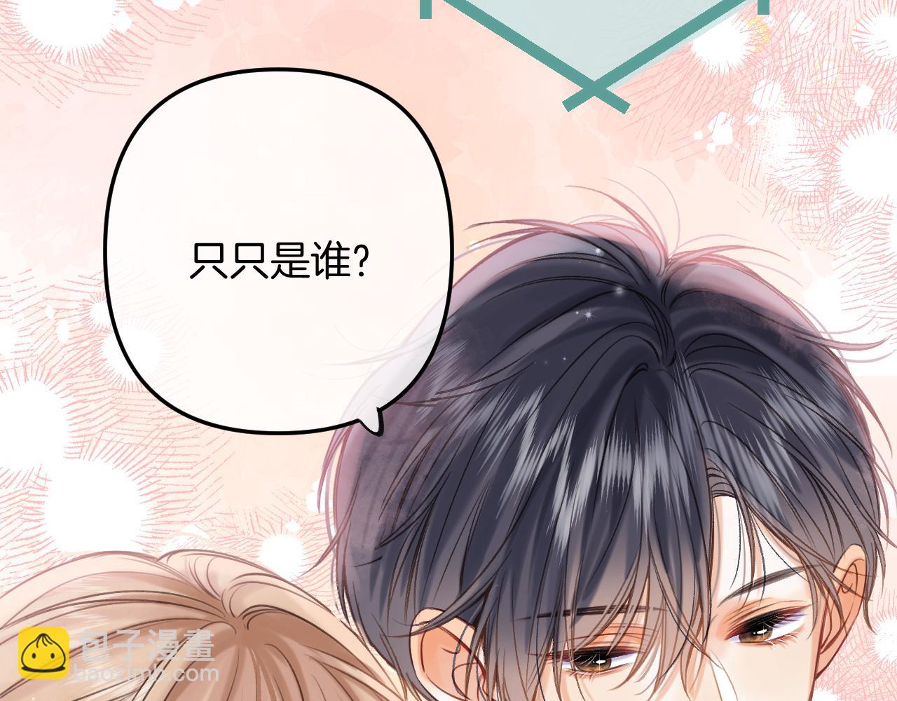 第二季23 二号哥哥(1/3)-第35话