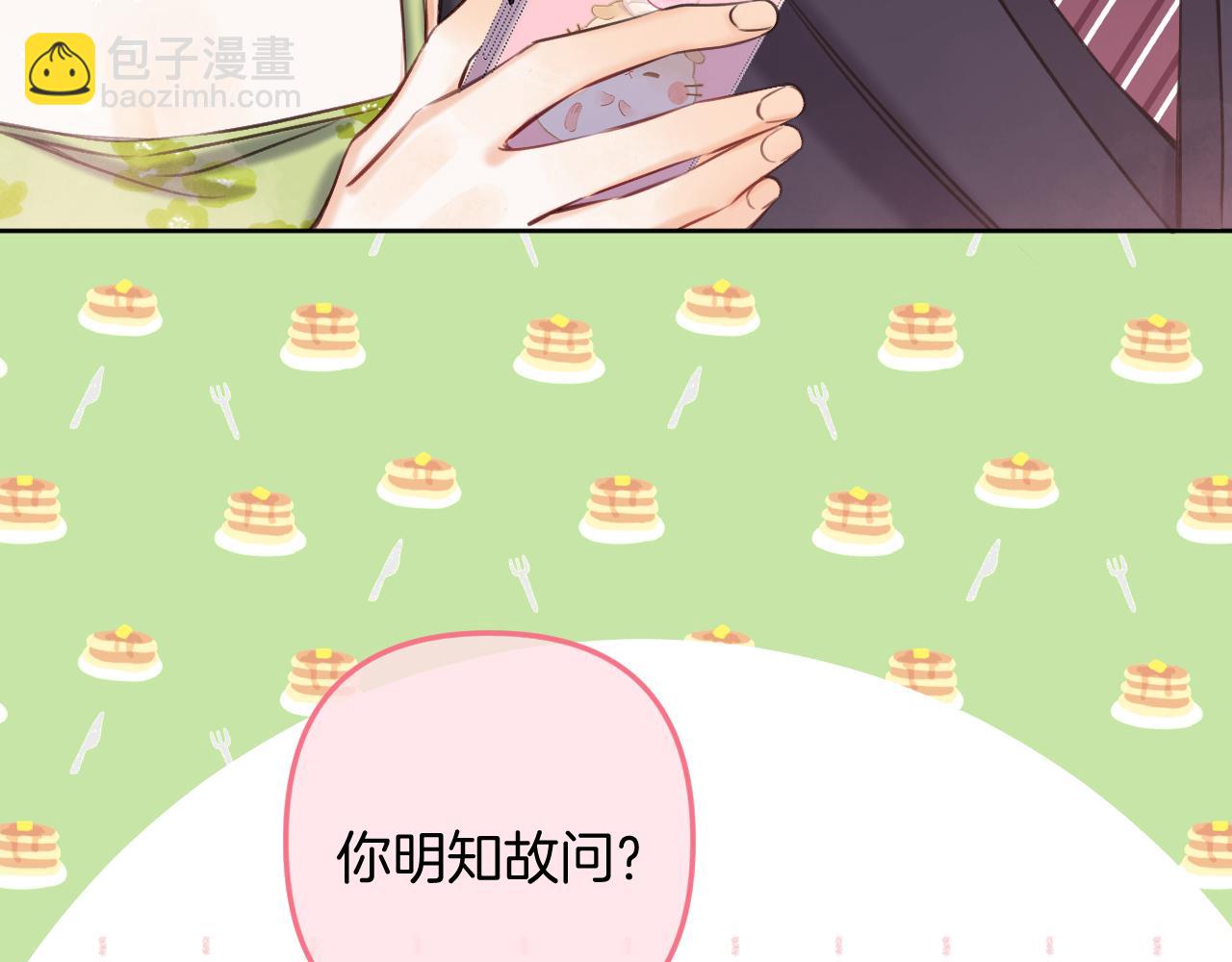 第二季23 二号哥哥(1/3)-第35话