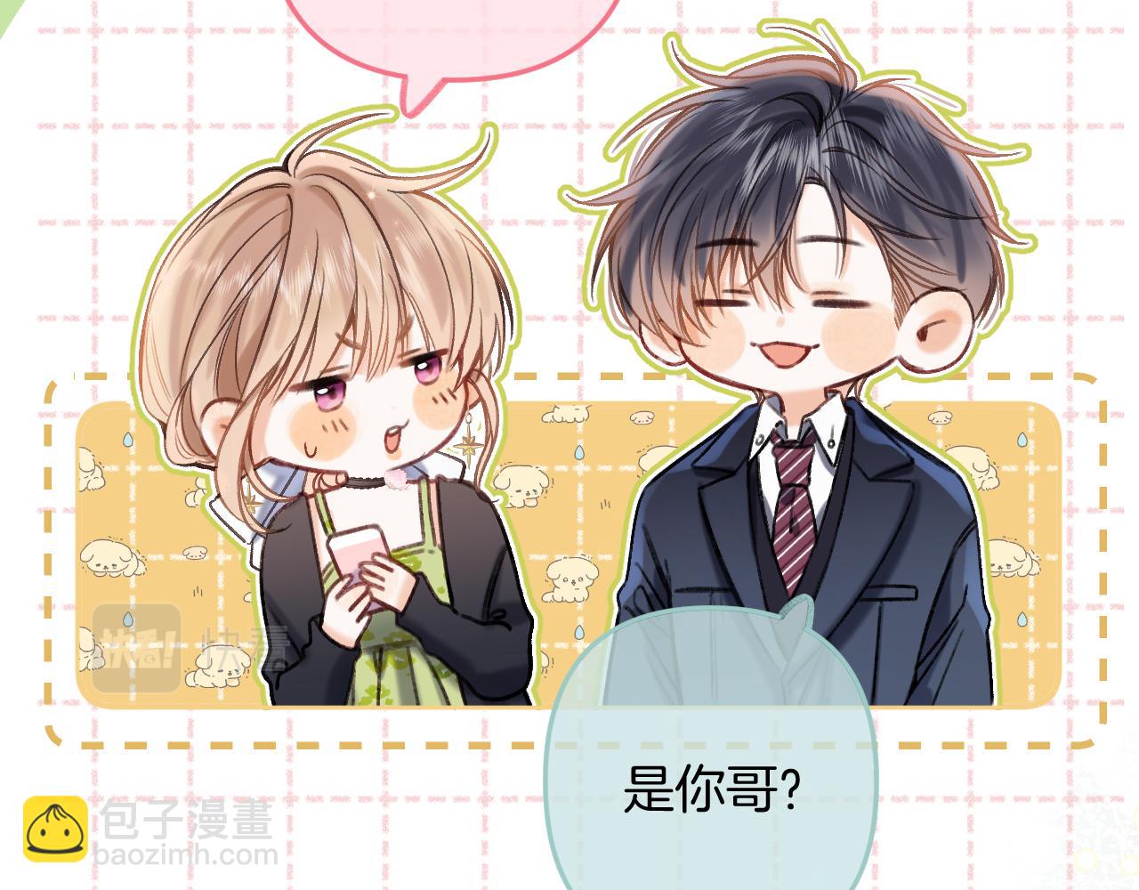 第二季23 二号哥哥(1/3)-第35话