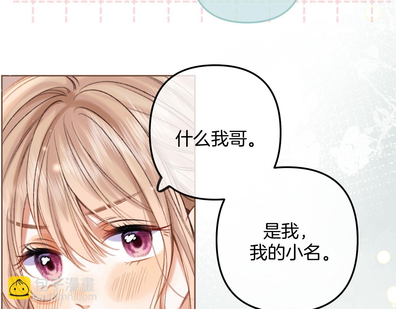 第二季23 二号哥哥(1/3)-第35话