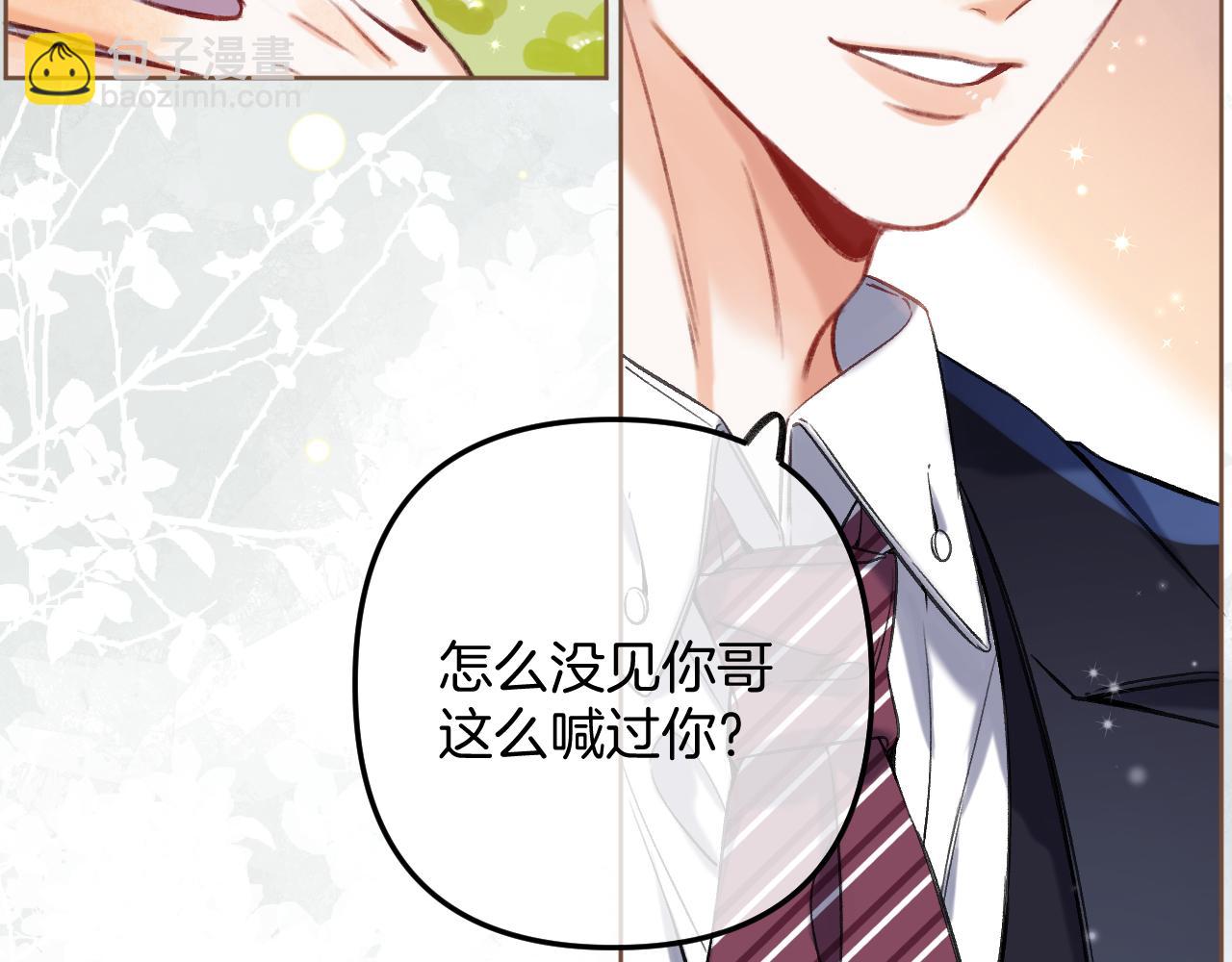 第二季23 二号哥哥(1/3)-第35话