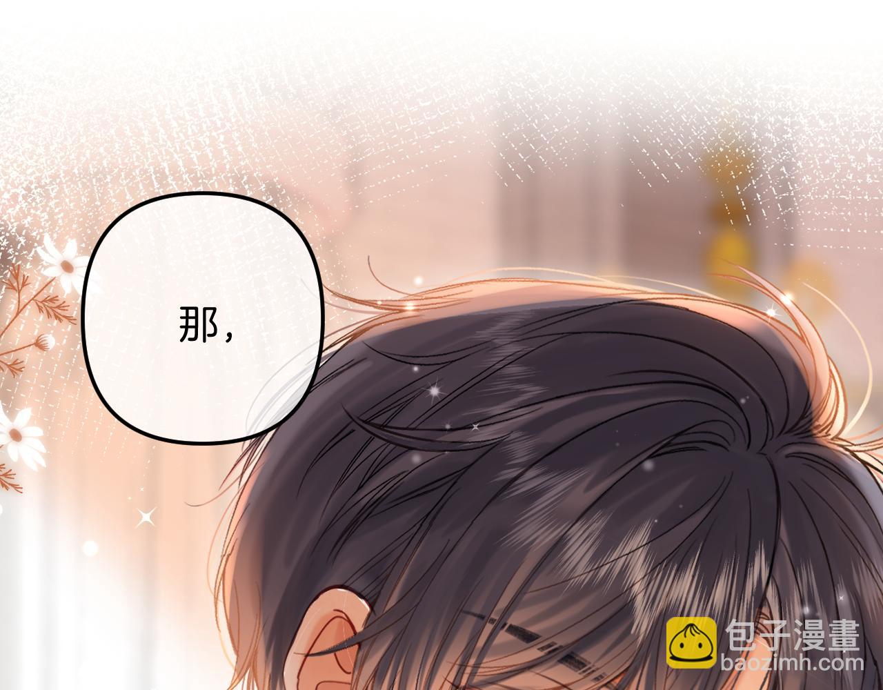 第二季23 二号哥哥(1/3)-第35话