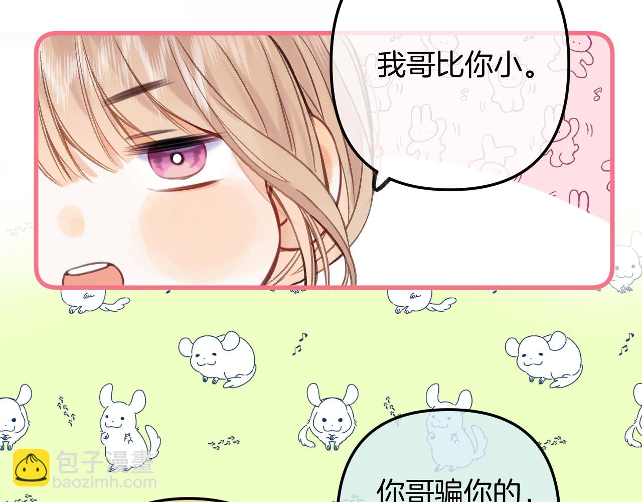 第二季23 二号哥哥(1/3)-第35话