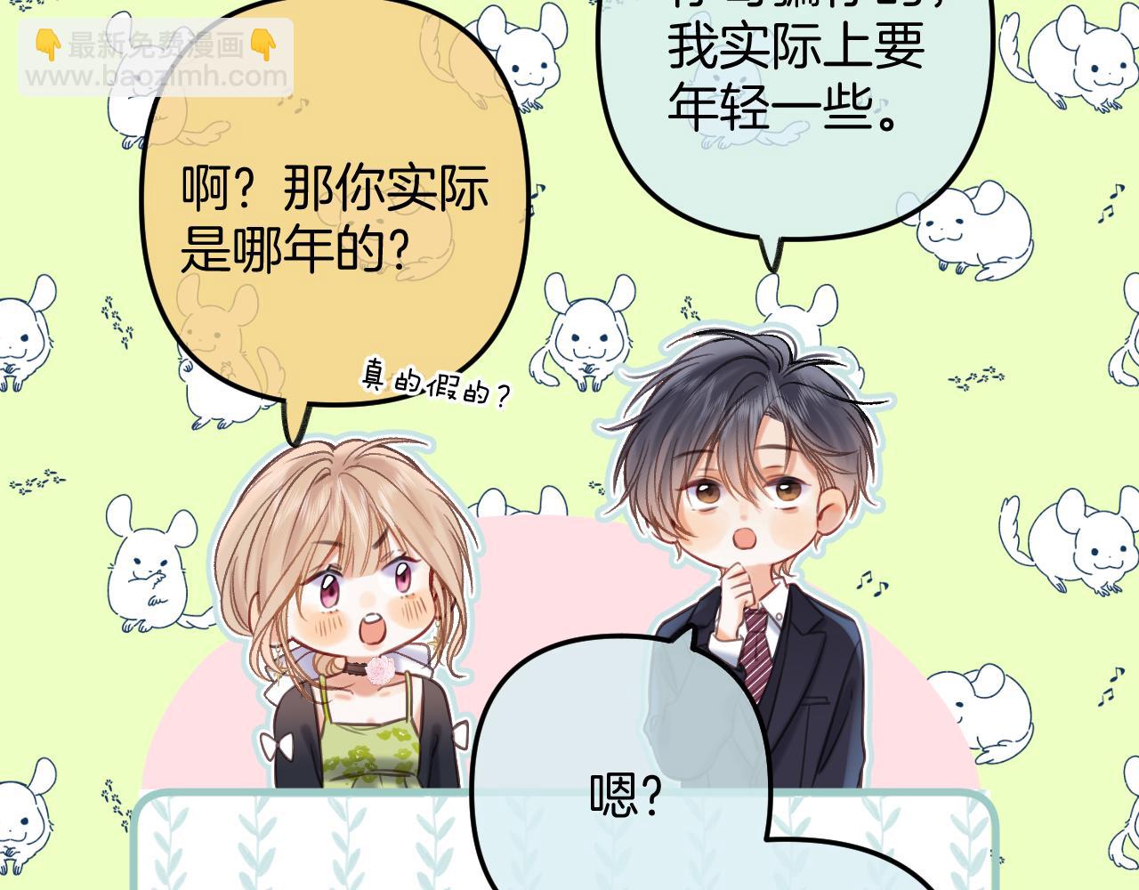 第二季23 二号哥哥(1/3)-第35话