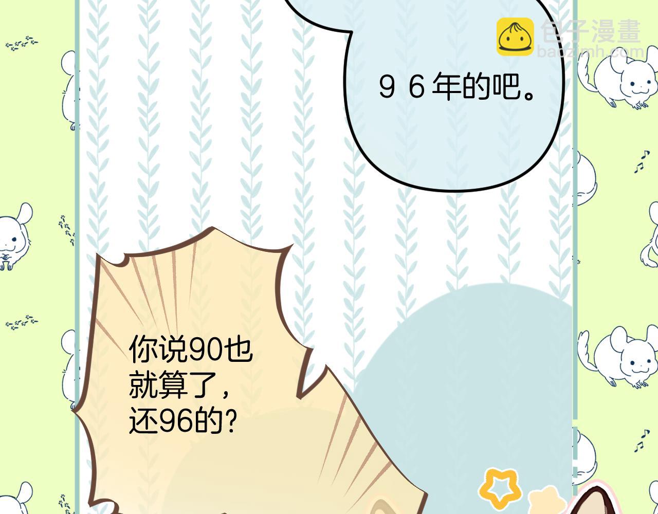 第二季23 二号哥哥(1/3)-第35话