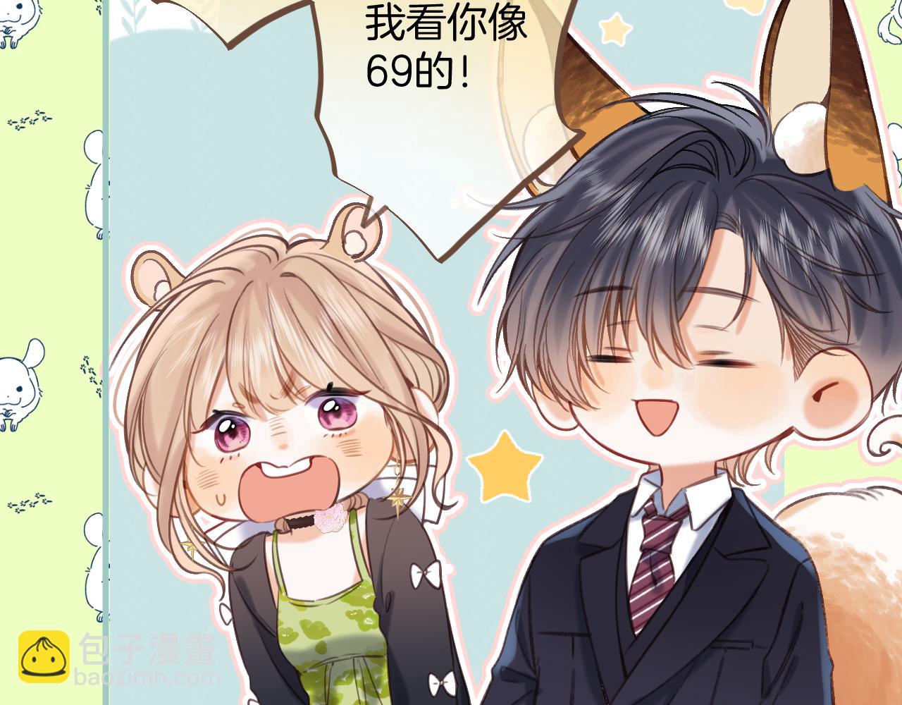 第二季23 二号哥哥(1/3)-第35话