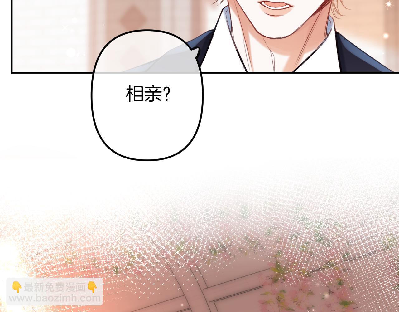 第二季23 二号哥哥(1/3)-第35话