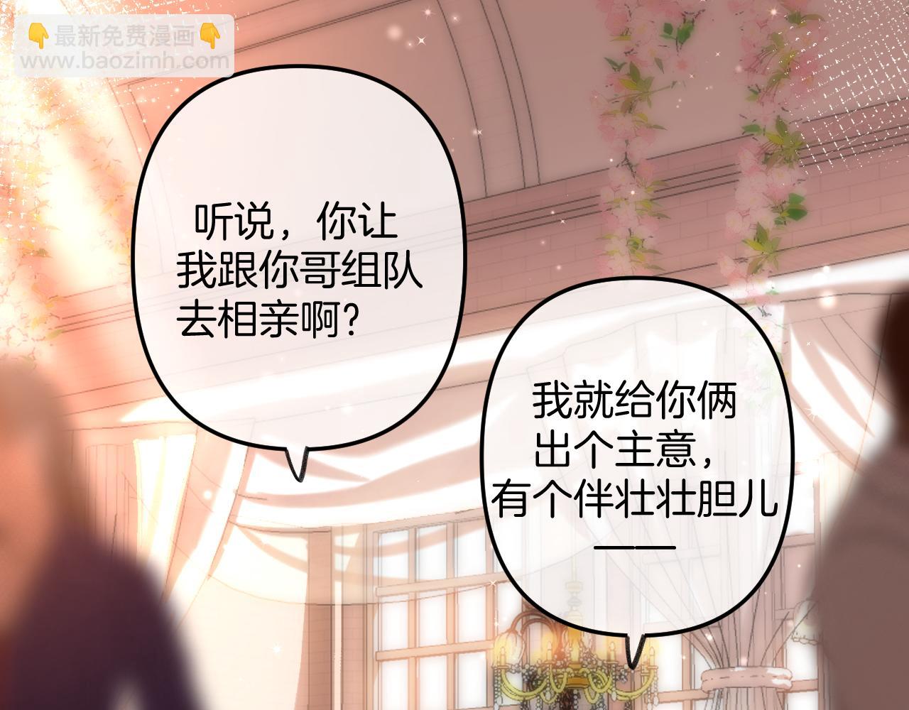 第二季23 二号哥哥(1/3)-第35话