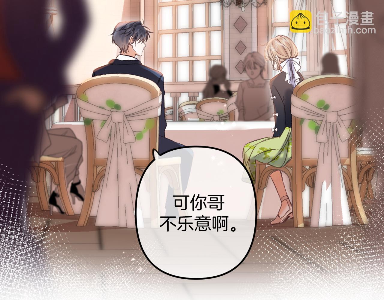 第二季23 二号哥哥(1/3)-第35话