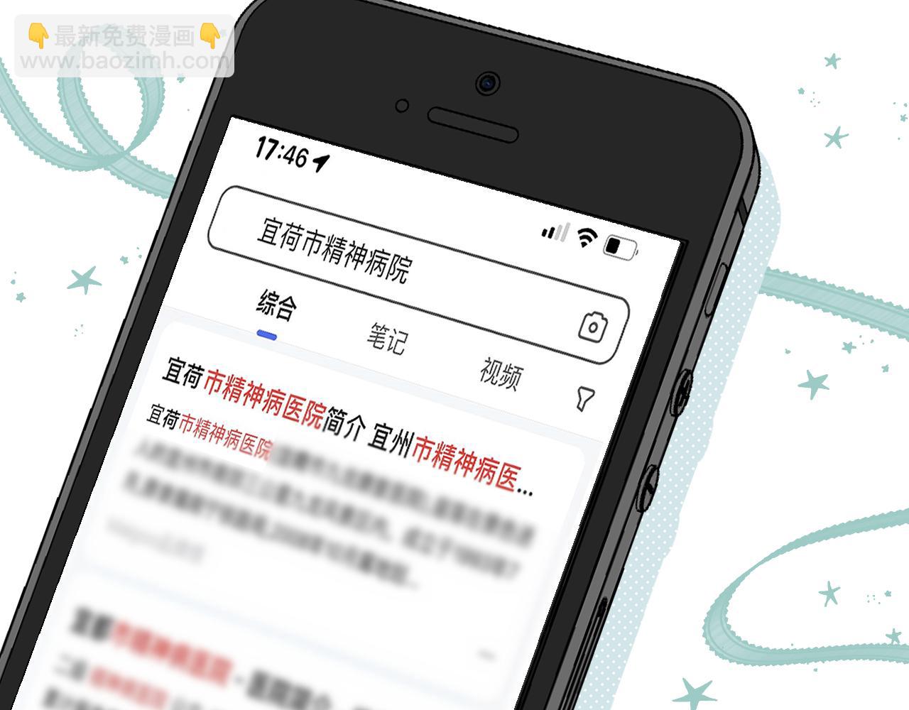 第二季23 二号哥哥(1/3)-第35话