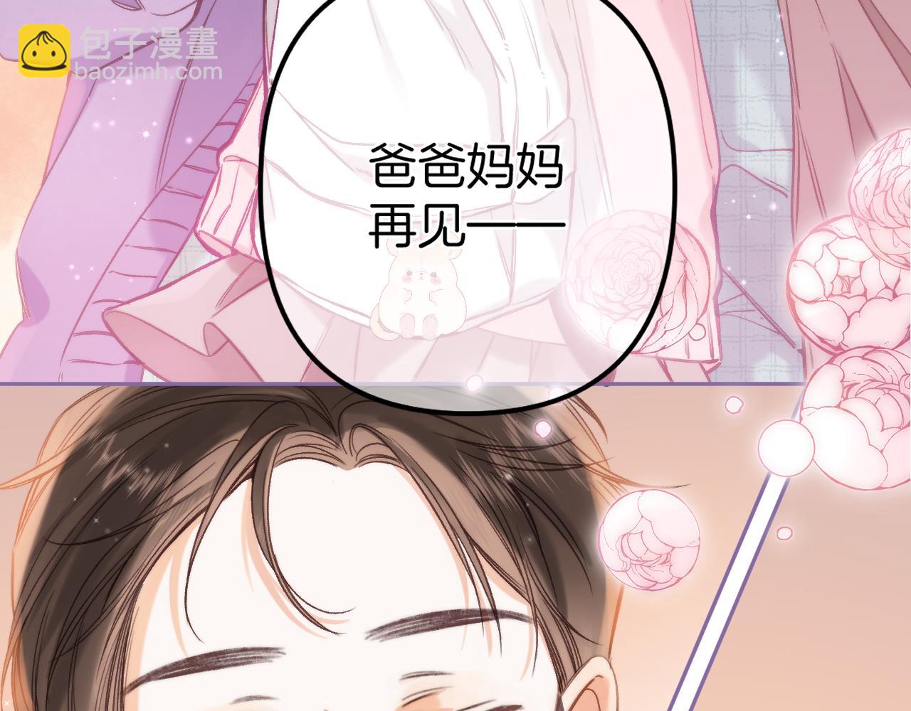 第二季25 撒娇(1/2)-第37话