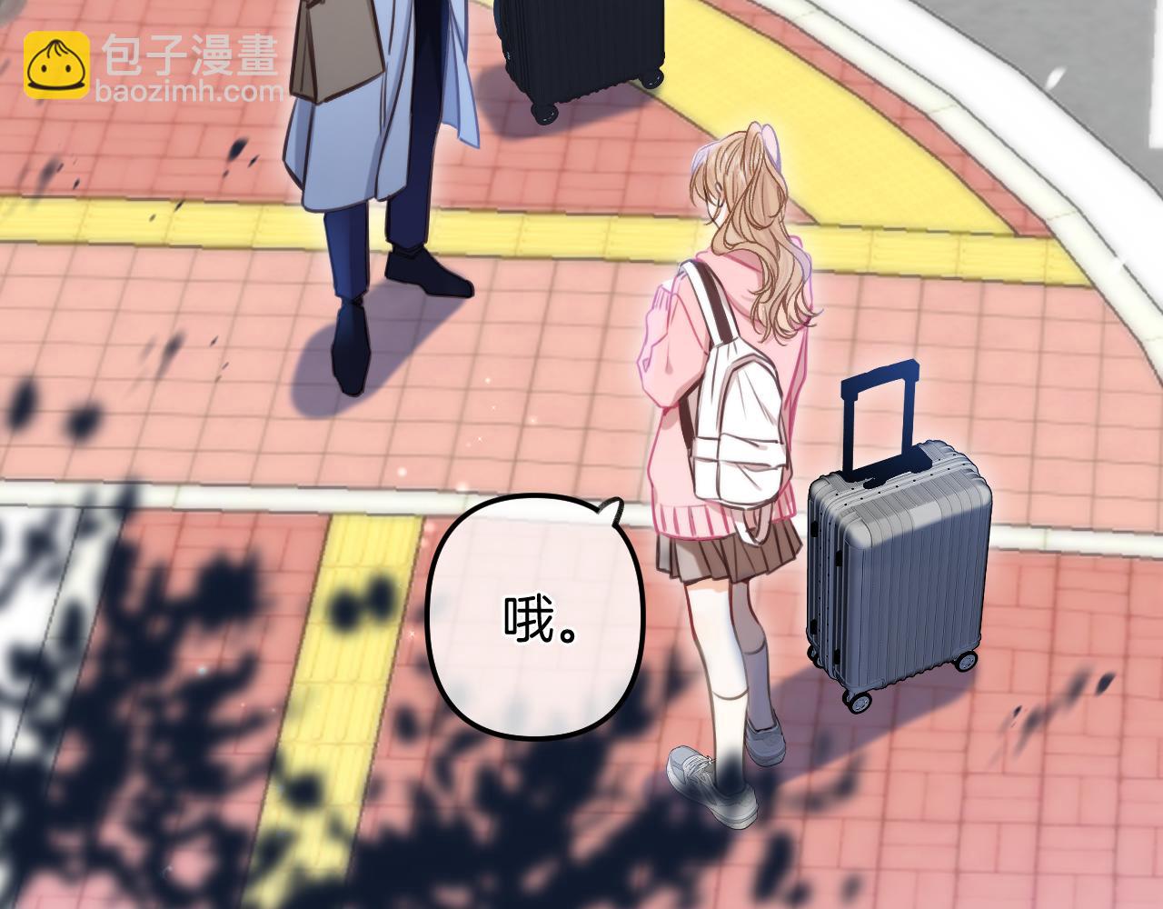 第二季25 撒娇(1/2)-第37话