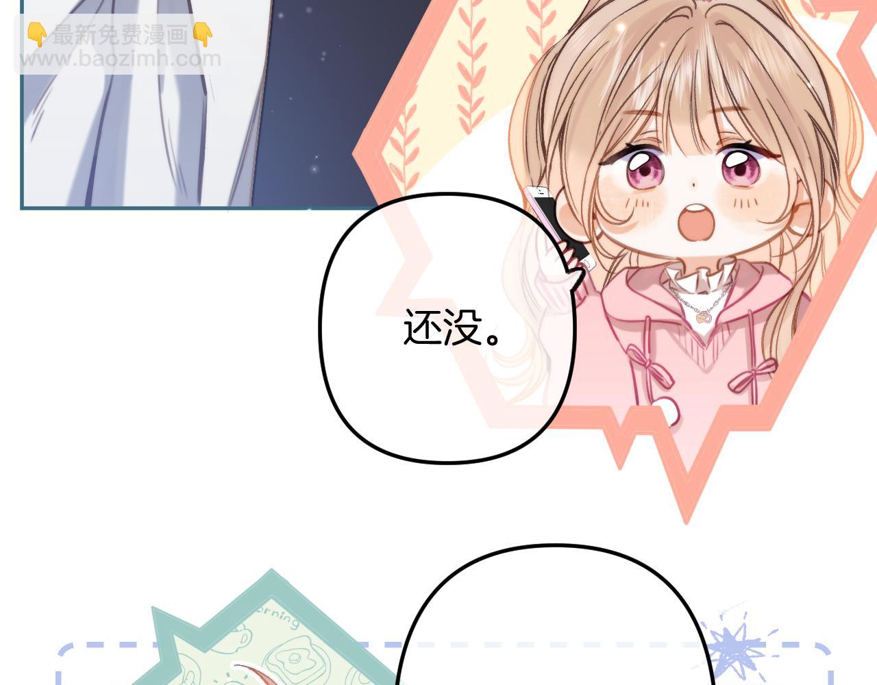 第二季25 撒娇(1/2)-第37话