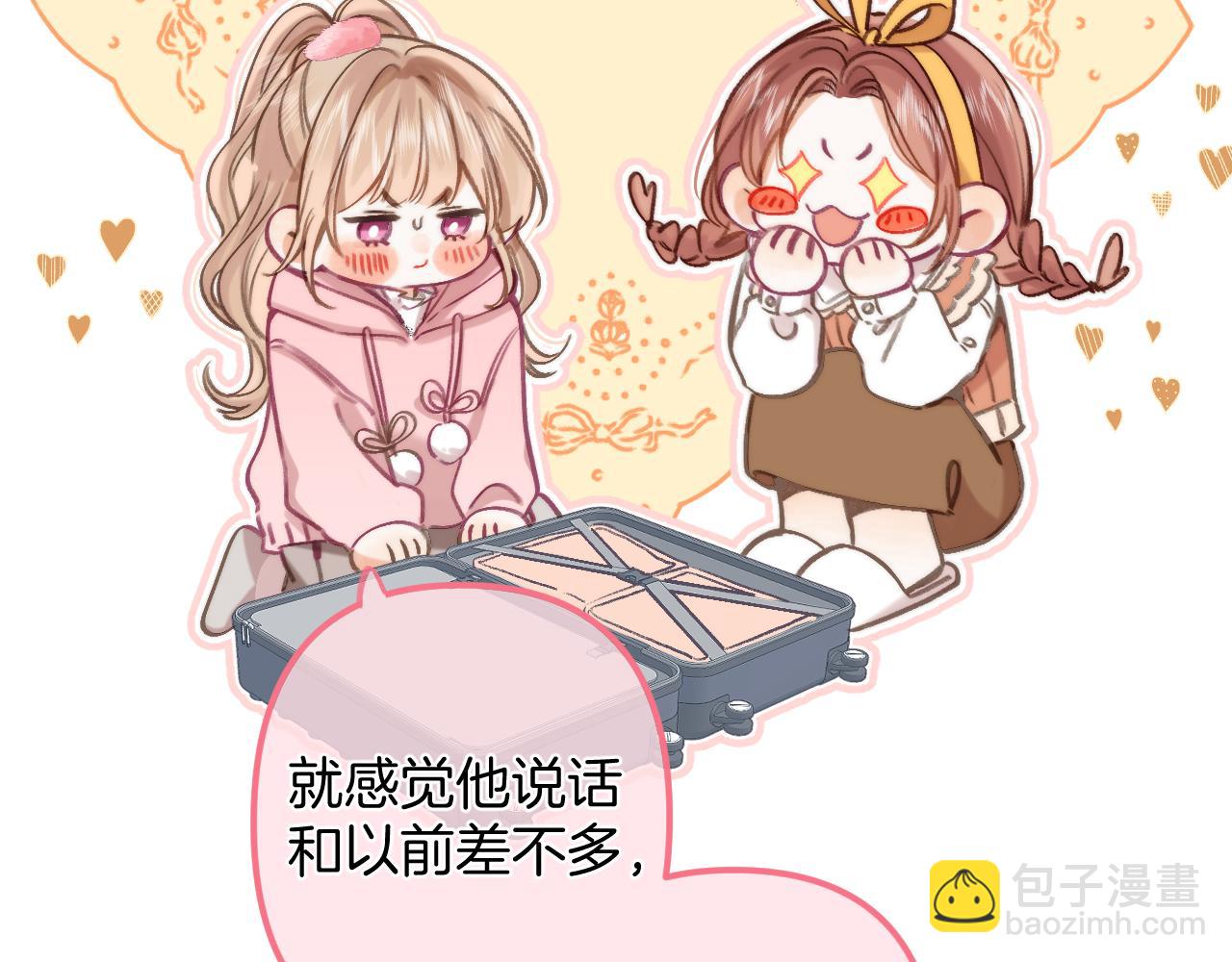 27 撩回去(1/3)-第39话