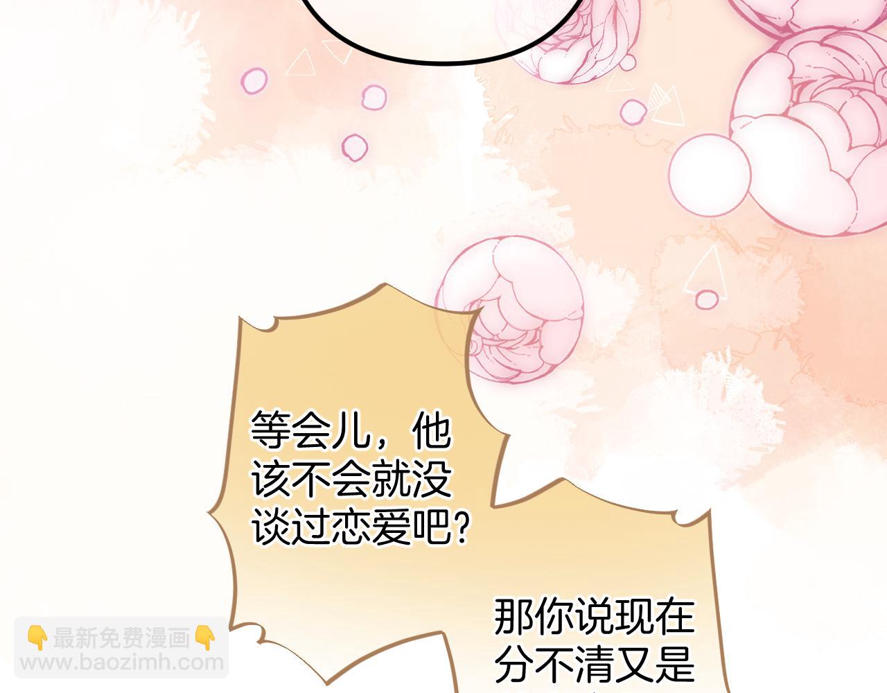 27 撩回去(1/3)-第39话