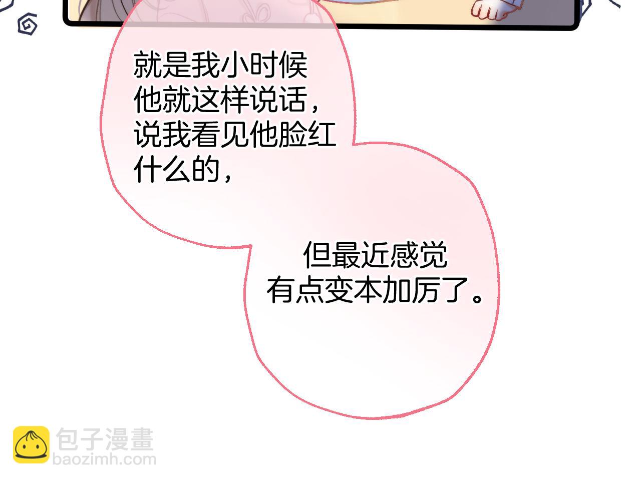 27 撩回去(1/3)-第39话